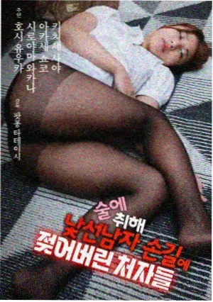 百娱影视深度影评地域观影差异分析配图