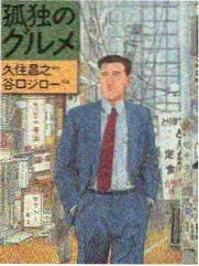 百娱影视频道榜单第四名春汛封面